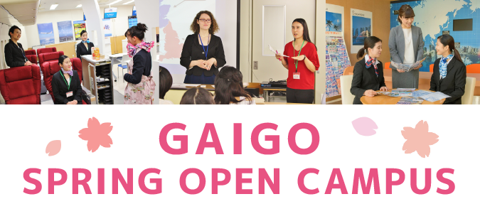 GAIGO SPRING OPEN CAMPUS