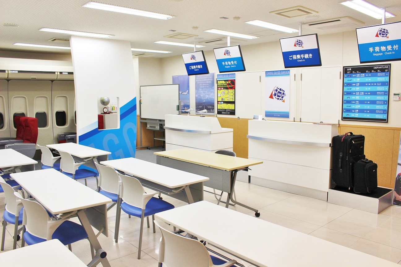 機内サービス実習室（エアライン実習室）