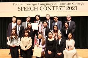 tohoku foreign language and tourism college